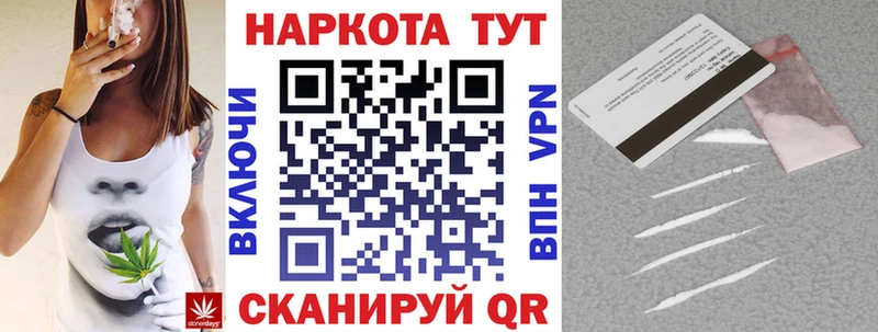 Что такое Мценск Гашиш  COCAIN  A PVP  Марихуана  Меф мяу мяу 