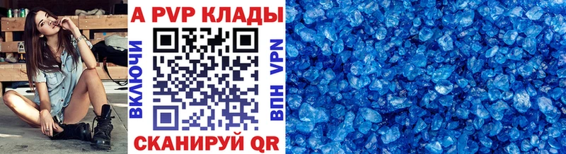 APVP СК КРИС Мценск