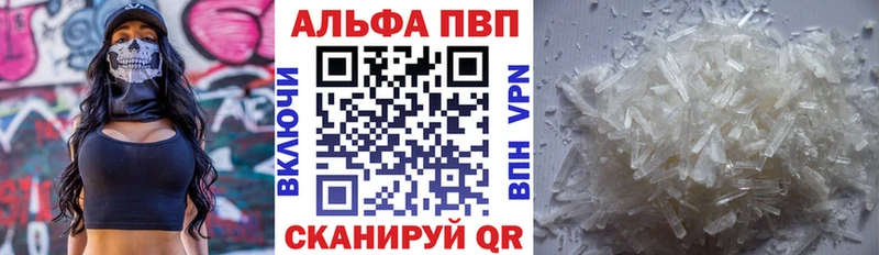 Alfa_PVP мука  Мценск 