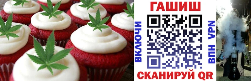 Еда ТГК конопля  kraken зеркало  Мценск 
