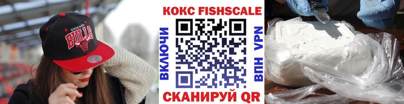 площадка телеграм  Мценск  Cocaine Боливия 