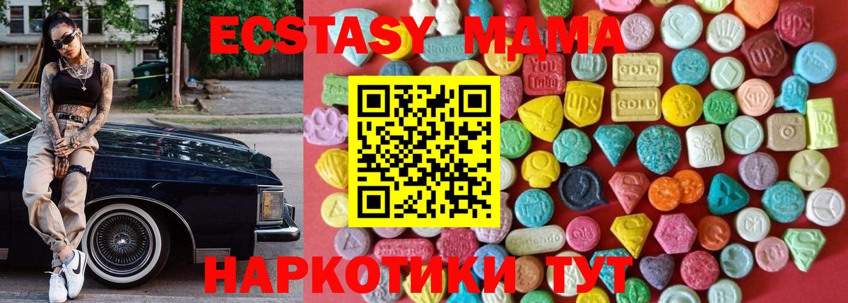 Ecstasy louis Vuitton  Вход с VPN  Мценск 