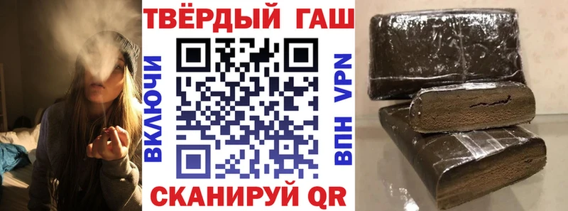 даркнет сайт  Мценск  Гашиш VHQ 
