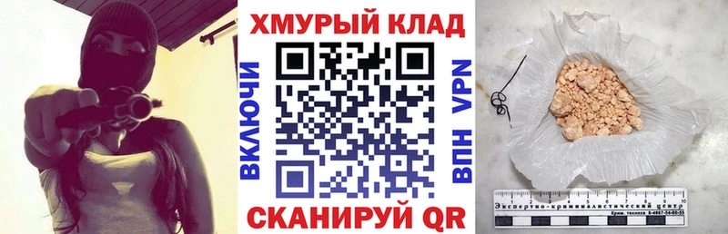 Героин белый как найти наркотики Мценск