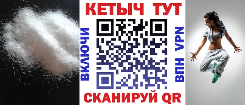 Кетамин ketamine  Мценск 