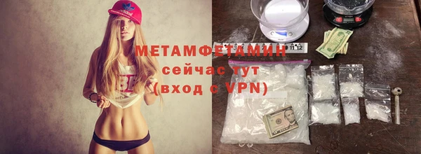 кокаин перу Горнозаводск