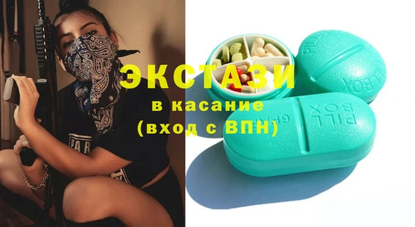 хмурый Горно-Алтайск