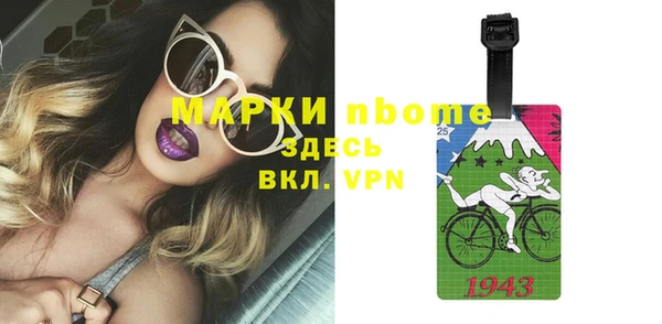 кокаин перу Горнозаводск