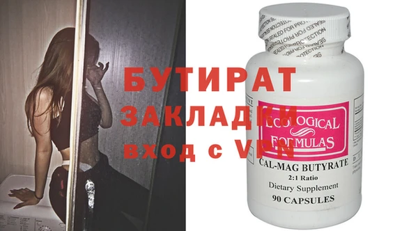 прущая мука Горняк