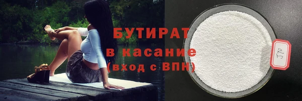 хмурый Горно-Алтайск