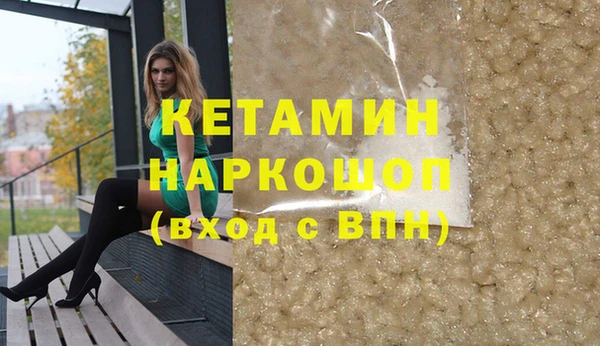 прущая мука Горняк