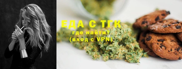 кокаин перу Горнозаводск