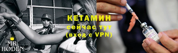 прущая мука Горняк