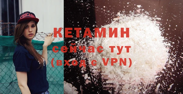 прущая мука Горняк