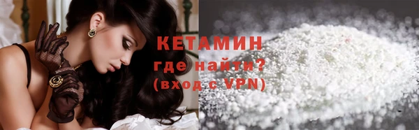 кокаин перу Горнозаводск