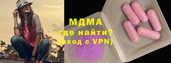 кокаин перу Горнозаводск
