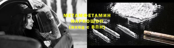 хмурый Горно-Алтайск
