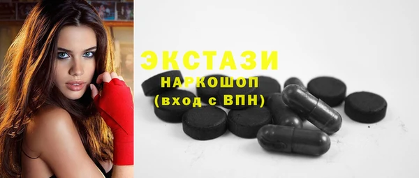 хмурый Горно-Алтайск