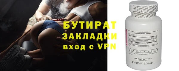 хмурый Горно-Алтайск