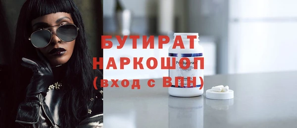 прущая мука Горняк