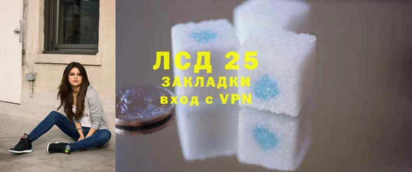 кокаин перу Горнозаводск
