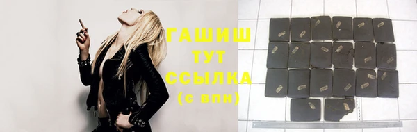 кокаин перу Горнозаводск