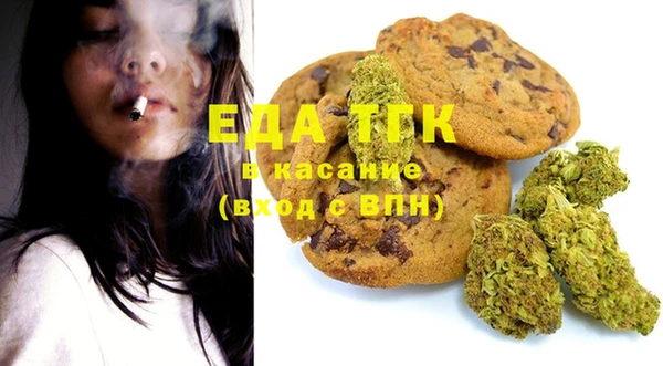 прущая мука Горняк