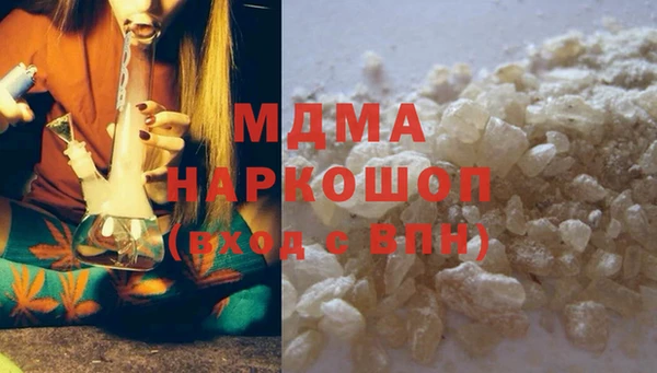 кокаин перу Горнозаводск
