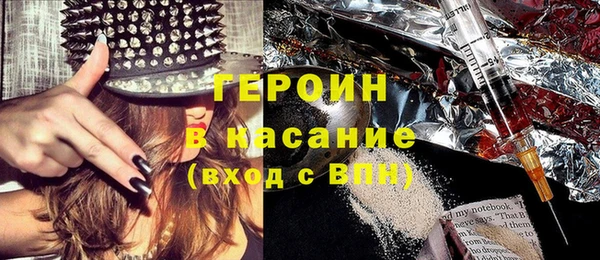 кокаин перу Горнозаводск