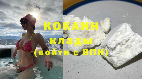 кокаин перу Горнозаводск