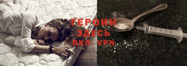 кокаин перу Горнозаводск