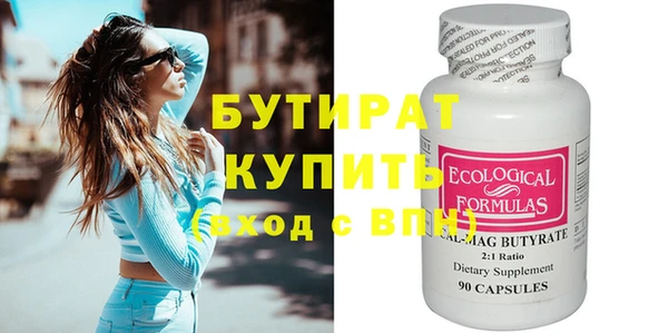 прущая мука Горняк
