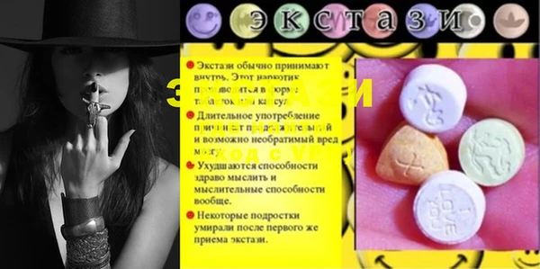 хмурый Горно-Алтайск