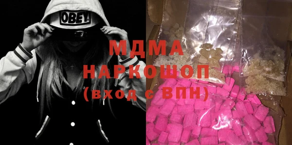 прущая мука Горняк