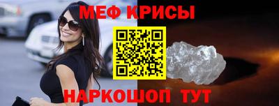 мефедрон мука Донецк