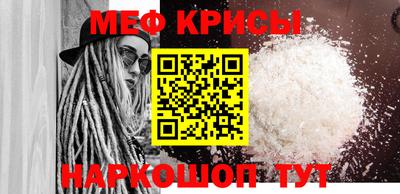 мефедрон мука Донецк