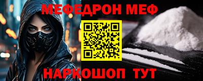 прущая мука Донской