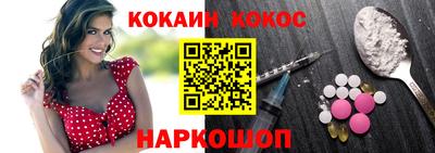 прущая мука Донской