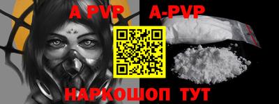 индика Чапаевск