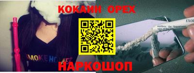 мефедрон мука Донецк