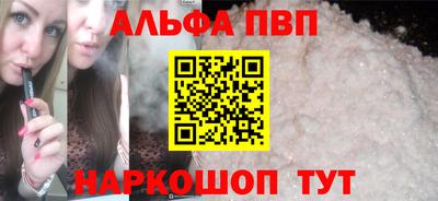 прущая мука Донской