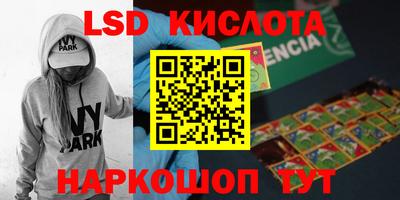 мефедрон мука Донецк