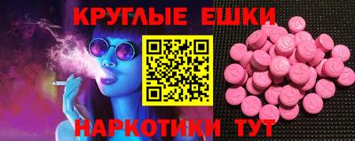 прущая мука Донской