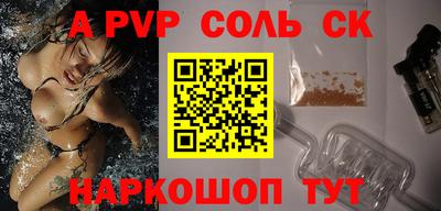 мефедрон мука Донецк