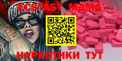 мефедрон мука Донецк