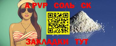 прущая мука Донской