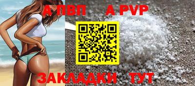мефедрон мука Донецк