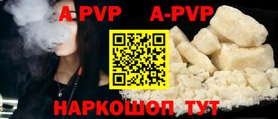 мефедрон мука Донецк
