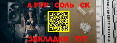 прущая мука Донской