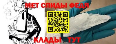 мефедрон мука Донецк
